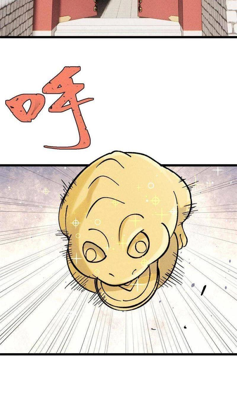 Vạn Cổ Tối Cường Tông Chapter 214 - 4