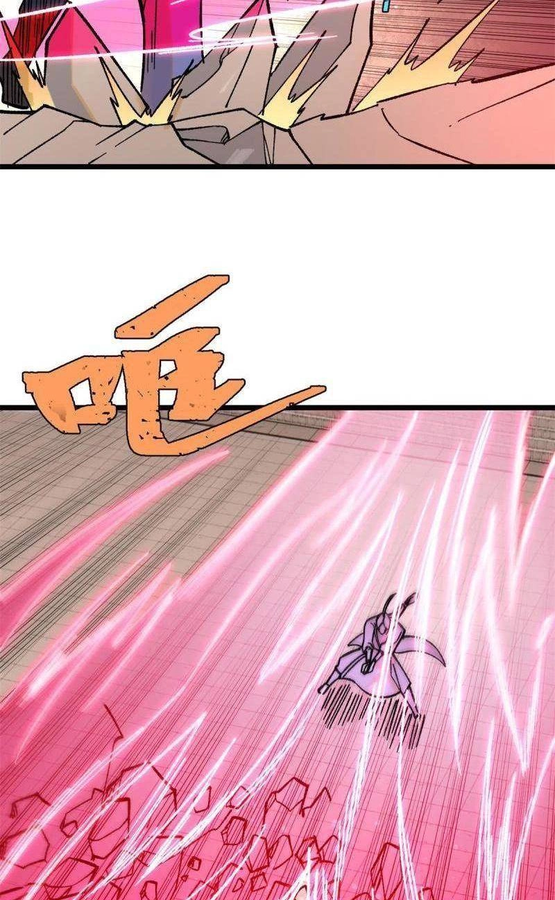 Vạn Cổ Tối Cường Tông Chapter 217 - 12