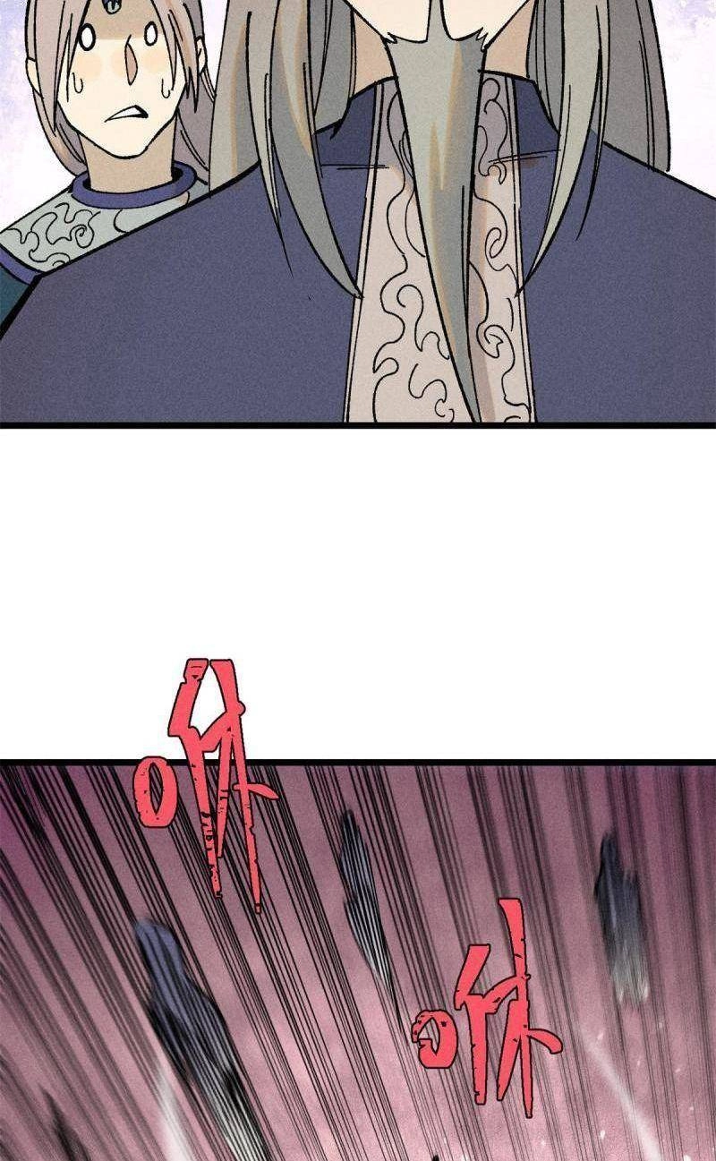 Vạn Cổ Tối Cường Tông Chapter 217 - 31