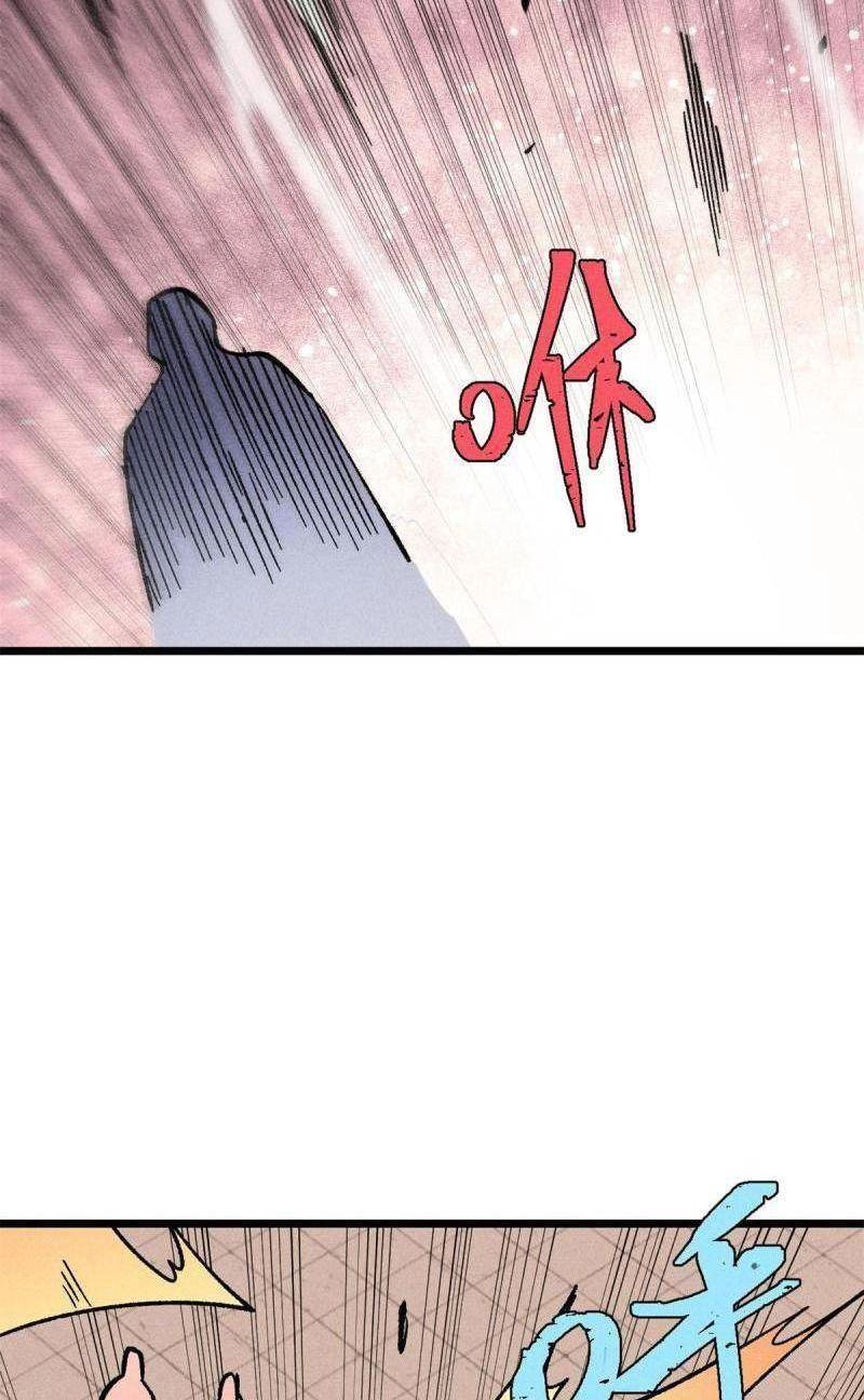 Vạn Cổ Tối Cường Tông Chapter 217 - 32