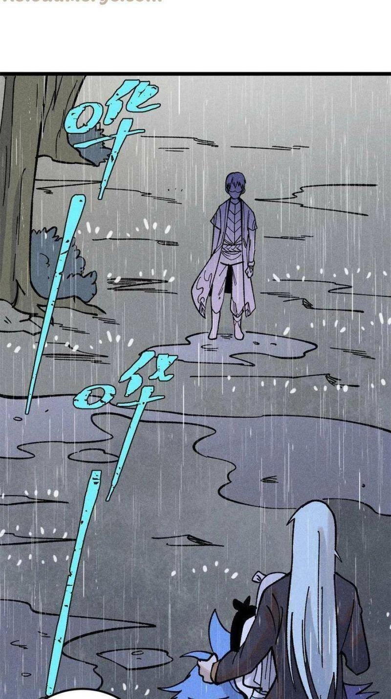 Vạn Cổ Tối Cường Tông Chapter 218 - 47