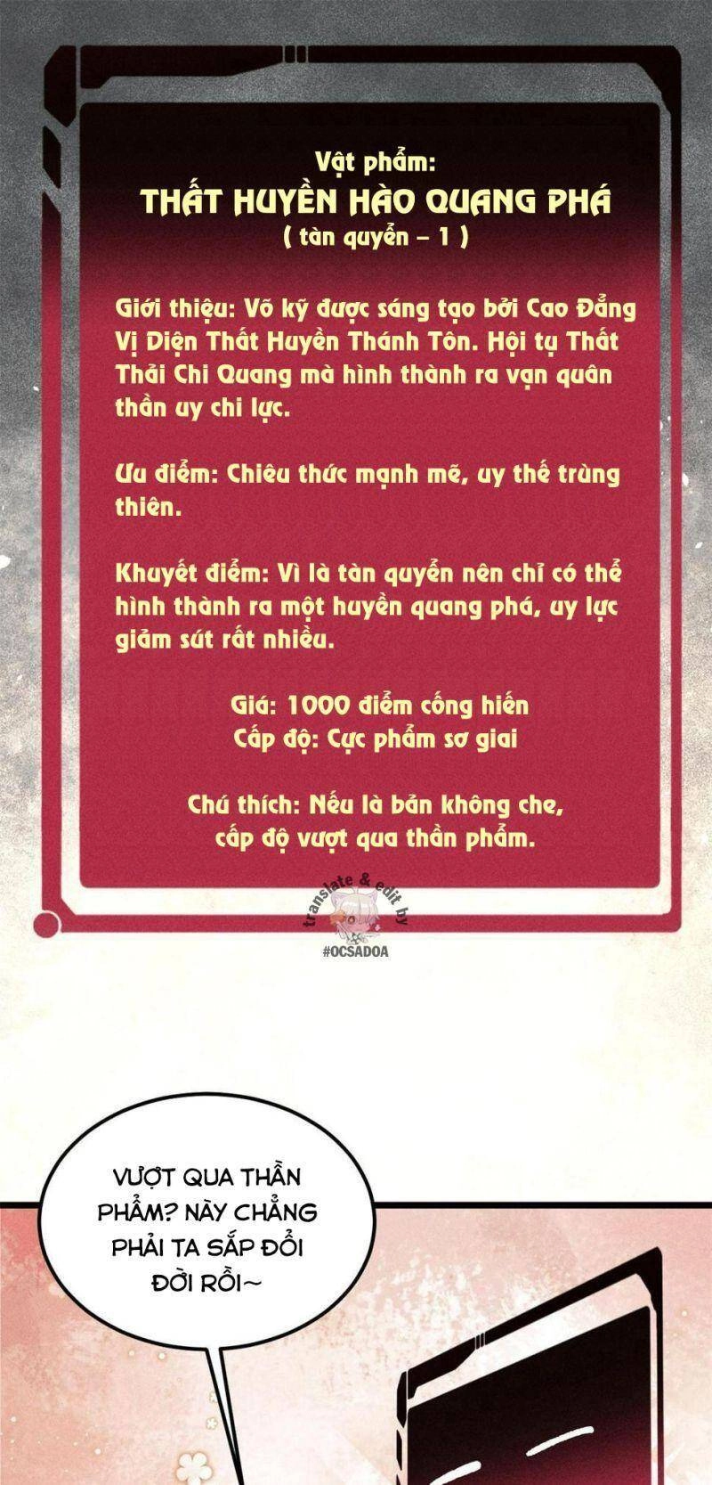 Vạn Cổ Tối Cường Tông Chapter 220 - 2