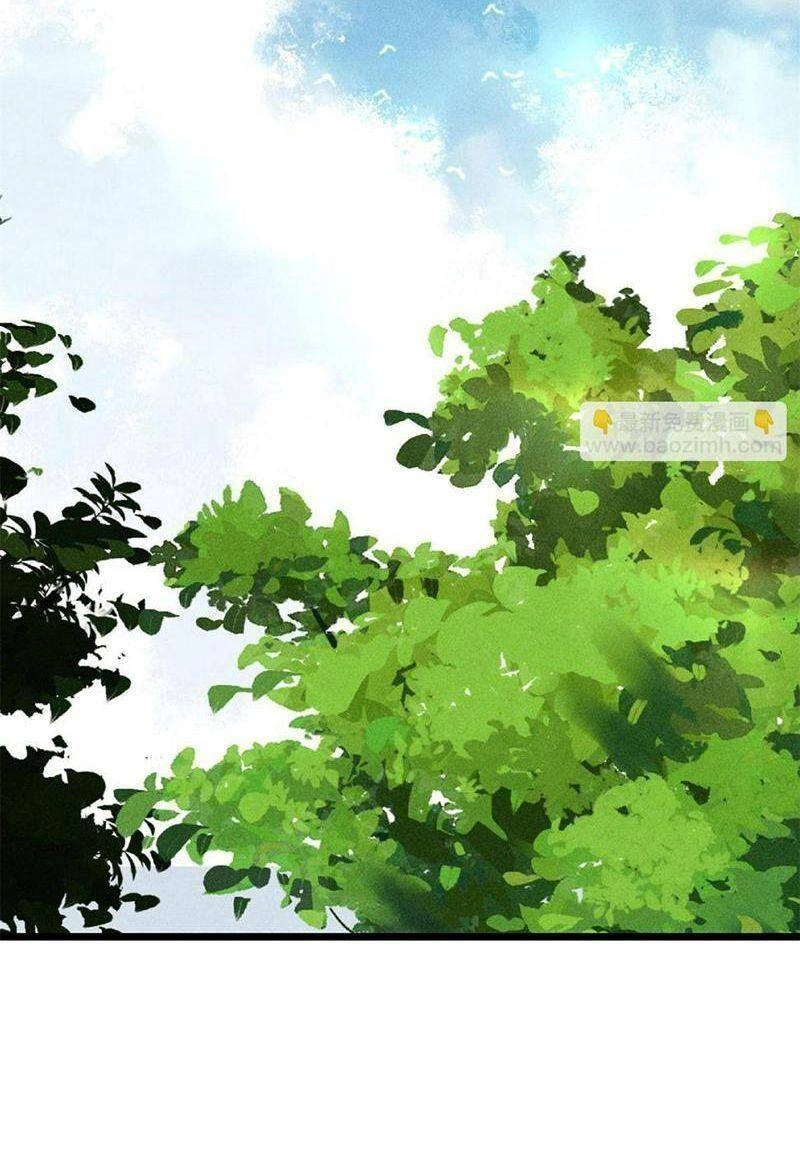 Vạn Cổ Tối Cường Tông Chapter 222 - 41