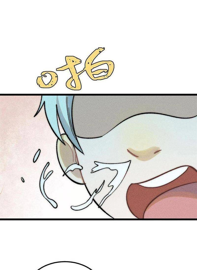 Vạn Cổ Tối Cường Tông Chapter 222 - 42