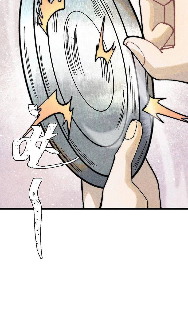 Vạn Cổ Tối Cường Tông Chapter 226 - 19