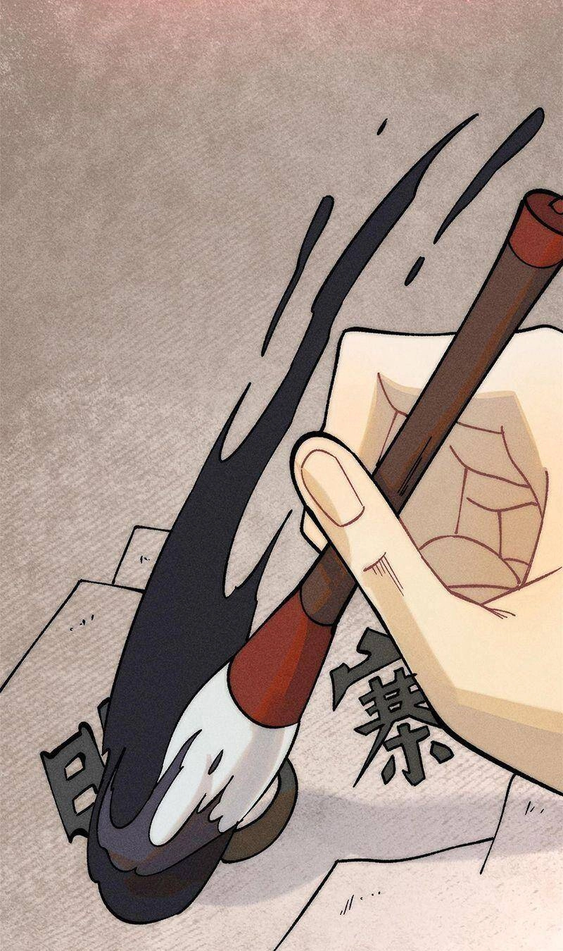 Vạn Cổ Tối Cường Tông Chapter 226 - 39