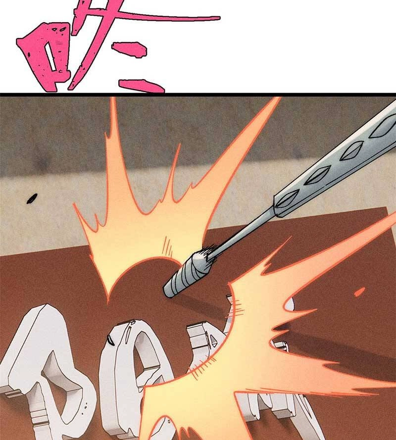 Vạn Cổ Tối Cường Tông Chapter 235 - 46