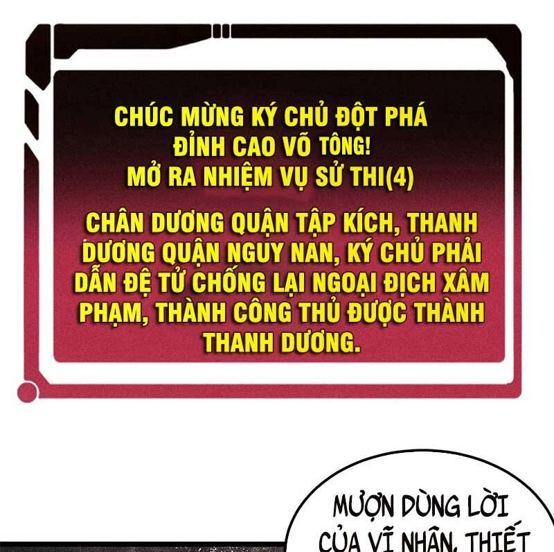 Vạn Cổ Tối Cường Tông Chapter 235 - 88