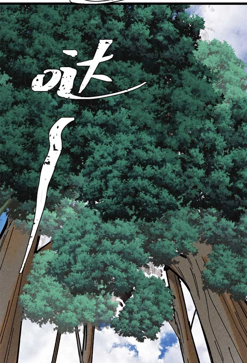 Vạn Cổ Tối Cường Tông Chapter 236 - 34