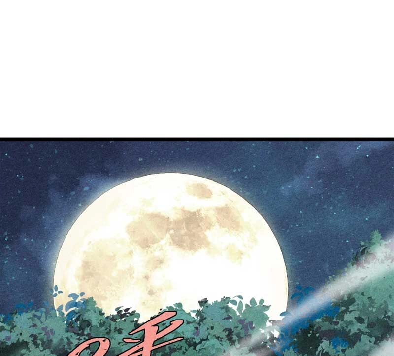 Vạn Cổ Tối Cường Tông Chapter 236 - 58