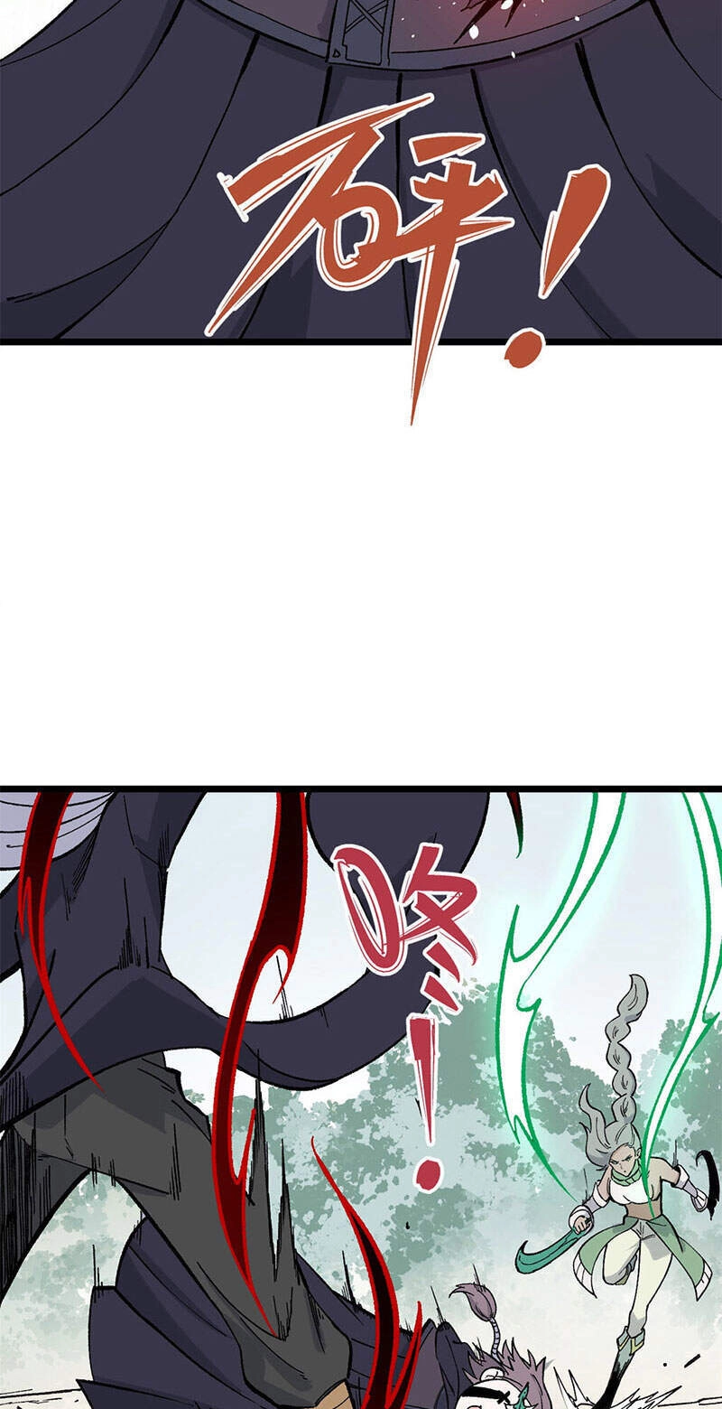 Vạn Cổ Tối Cường Tông Chapter - 25