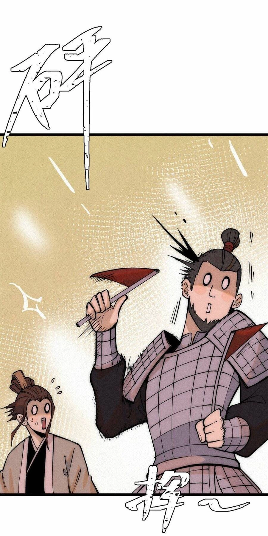 Vạn Cổ Tối Cường Tông Chapter 241 - 9