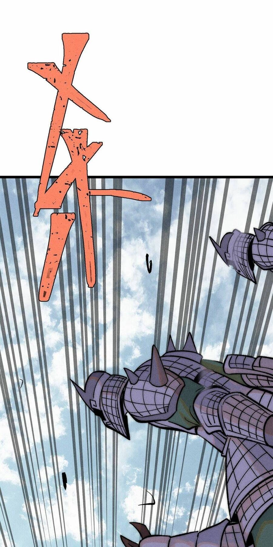 Vạn Cổ Tối Cường Tông Chapter 241 - 23