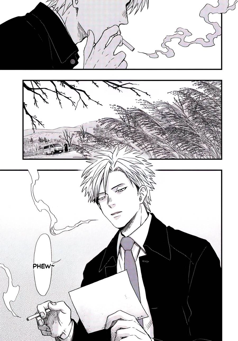 Ryoukai Shinpan Chapter 1 - 5