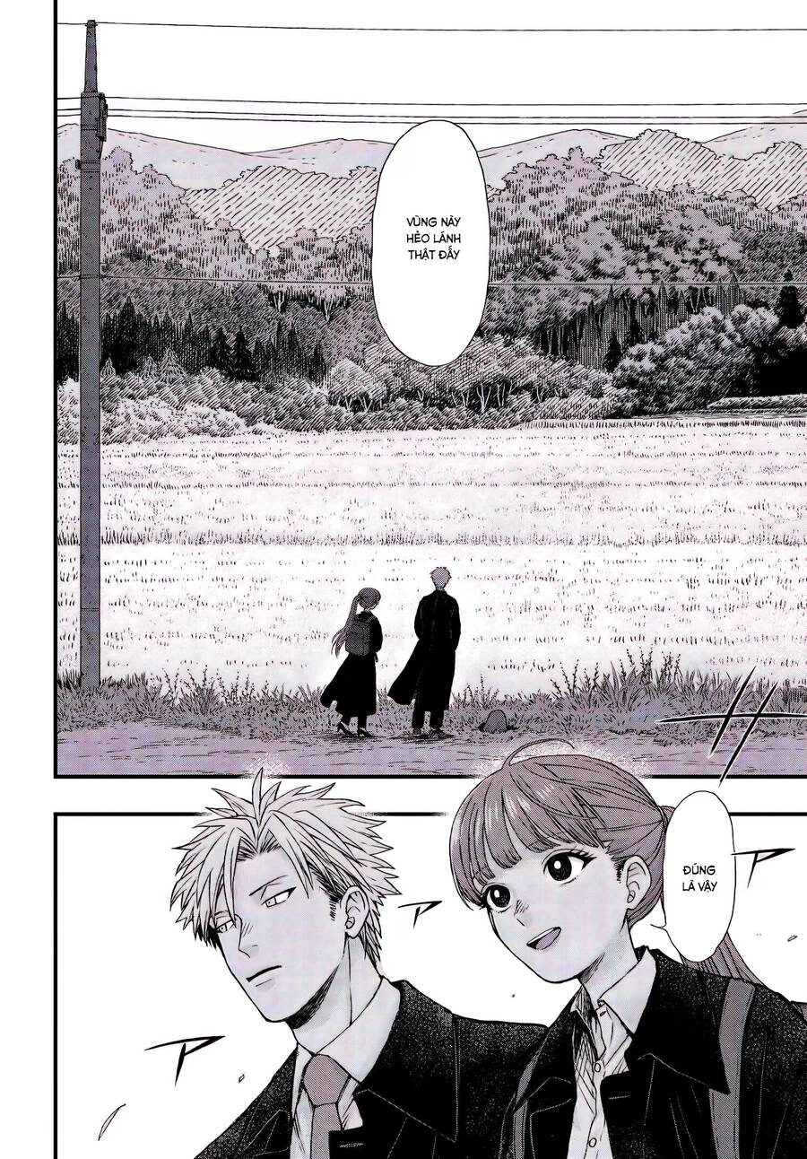 Ryoukai Shinpan Chapter 1 - 16