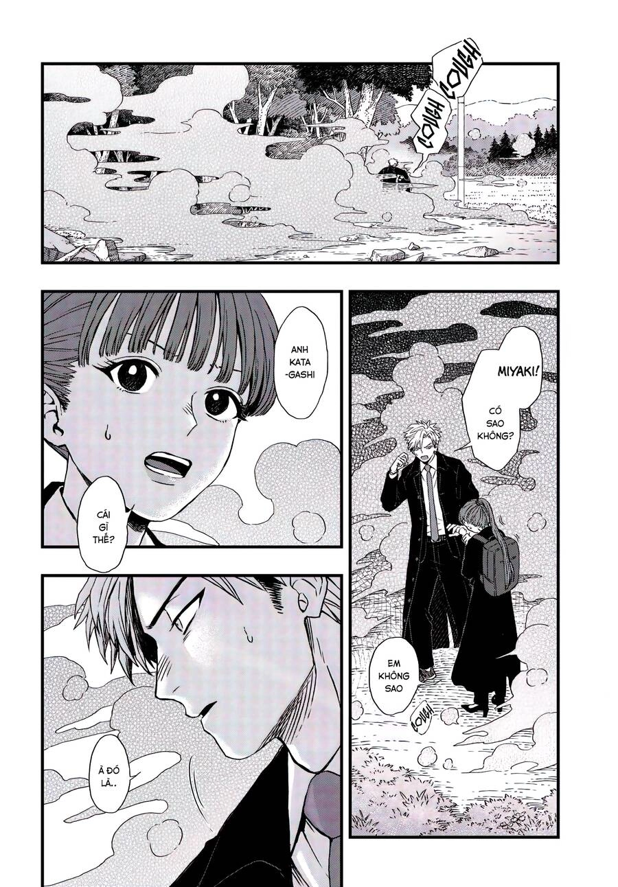 Ryoukai Shinpan Chapter 1 - 19