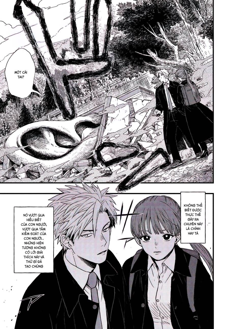 Ryoukai Shinpan Chapter 1 - 20