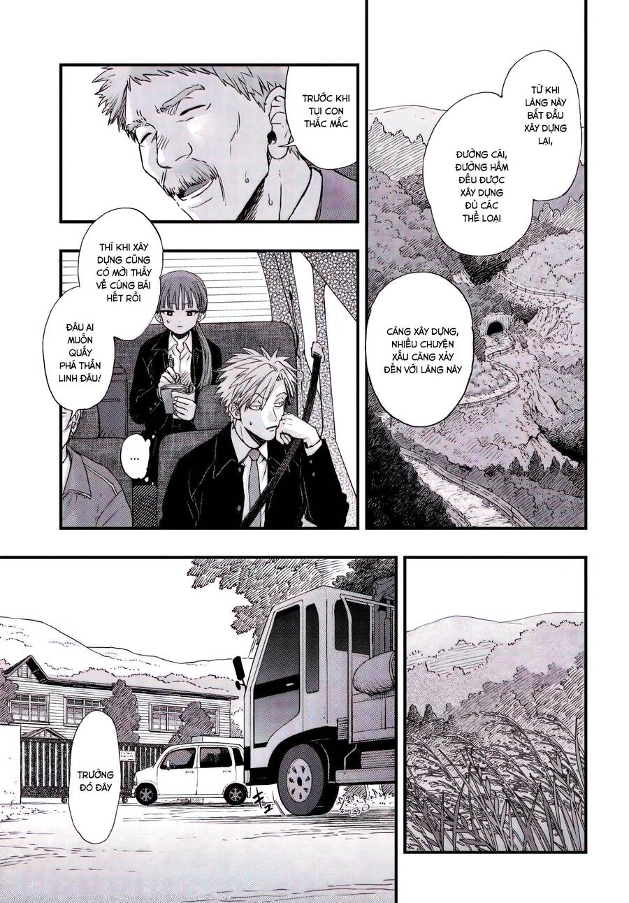 Ryoukai Shinpan Chapter 2 - 5