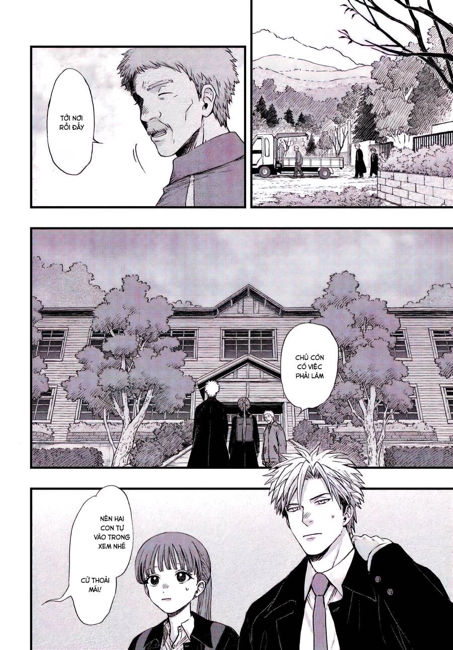 Ryoukai Shinpan Chapter 2 - 6