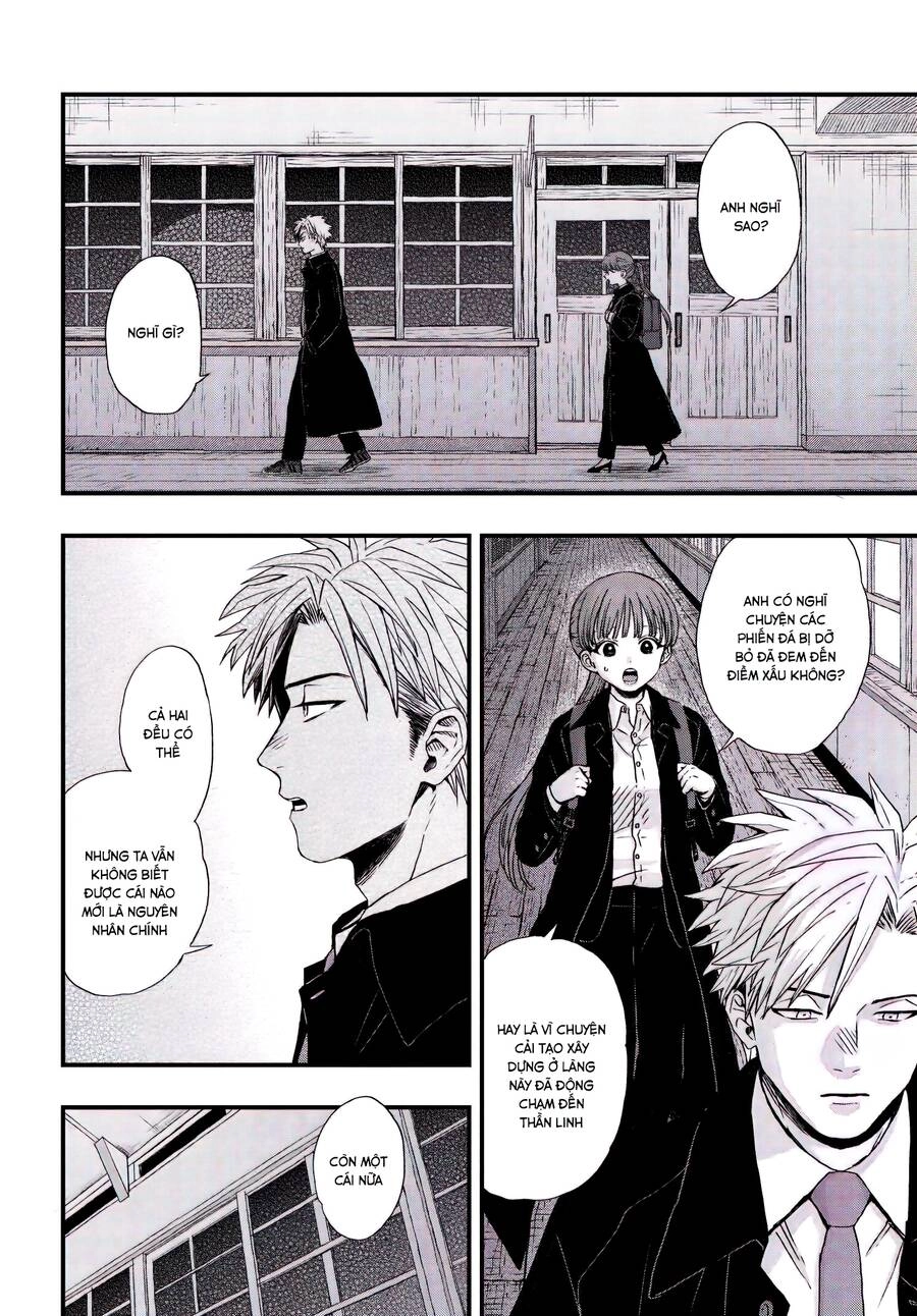 Ryoukai Shinpan Chapter 2 - 10