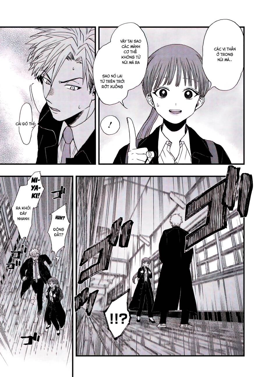 Ryoukai Shinpan Chapter 2 - 11