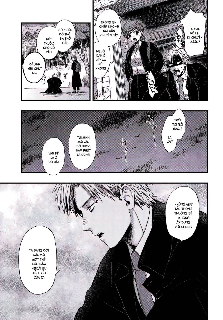 Ryoukai Shinpan Chapter 2 - 15