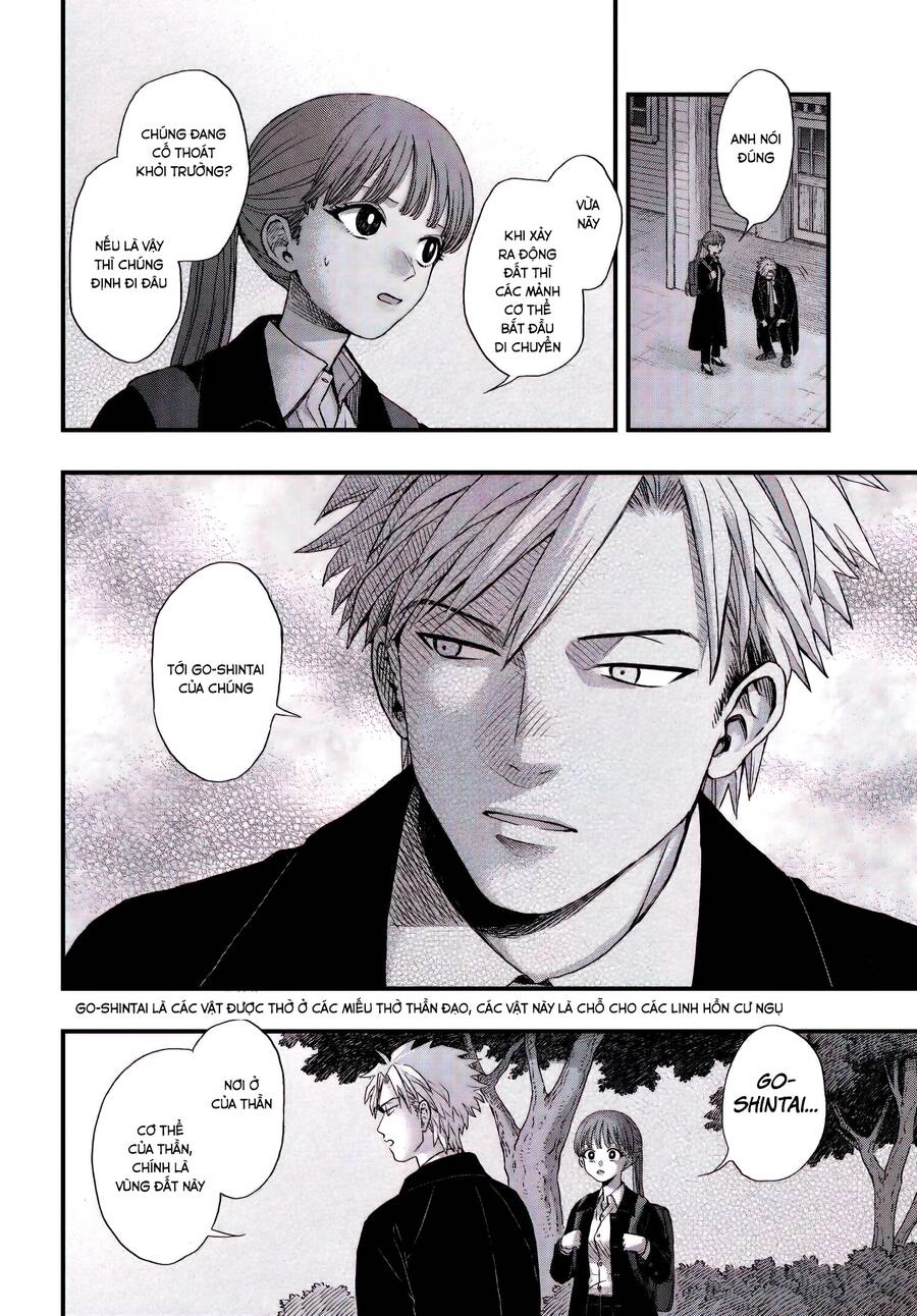 Ryoukai Shinpan Chapter 2 - 16