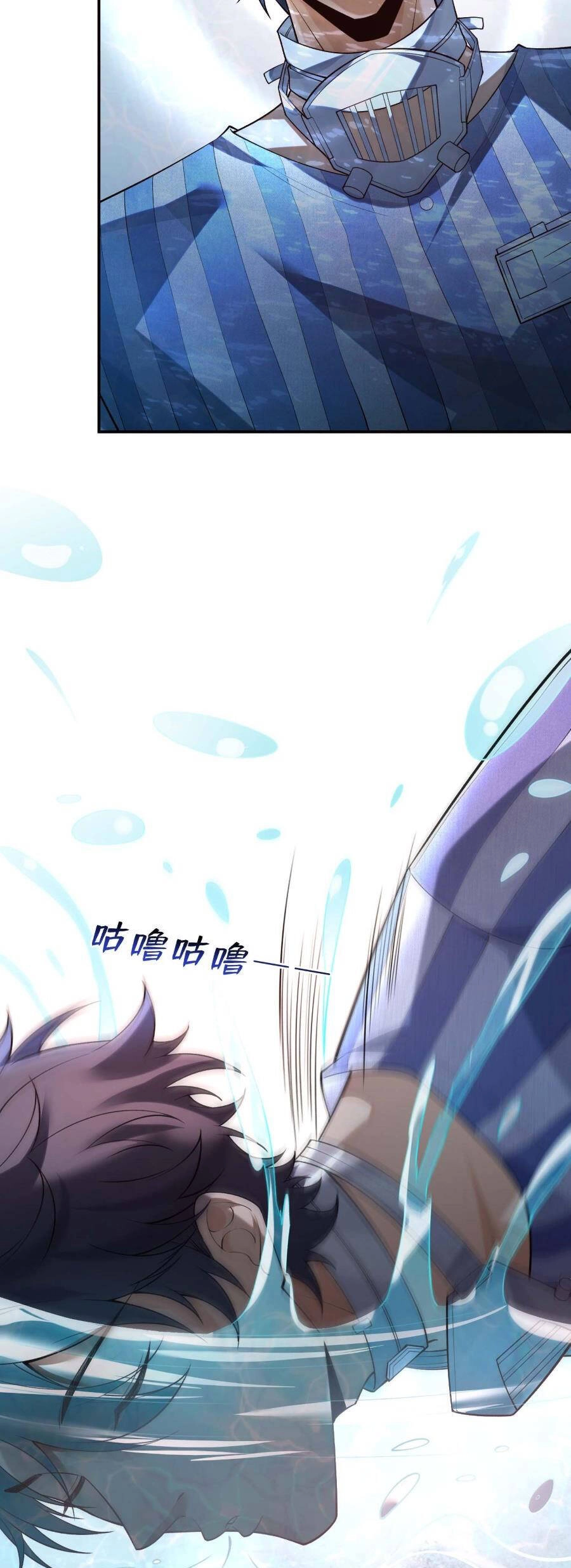 Trong Đầu Ta Có Đại Đạo Tam Thiên Chapter 2 - 17