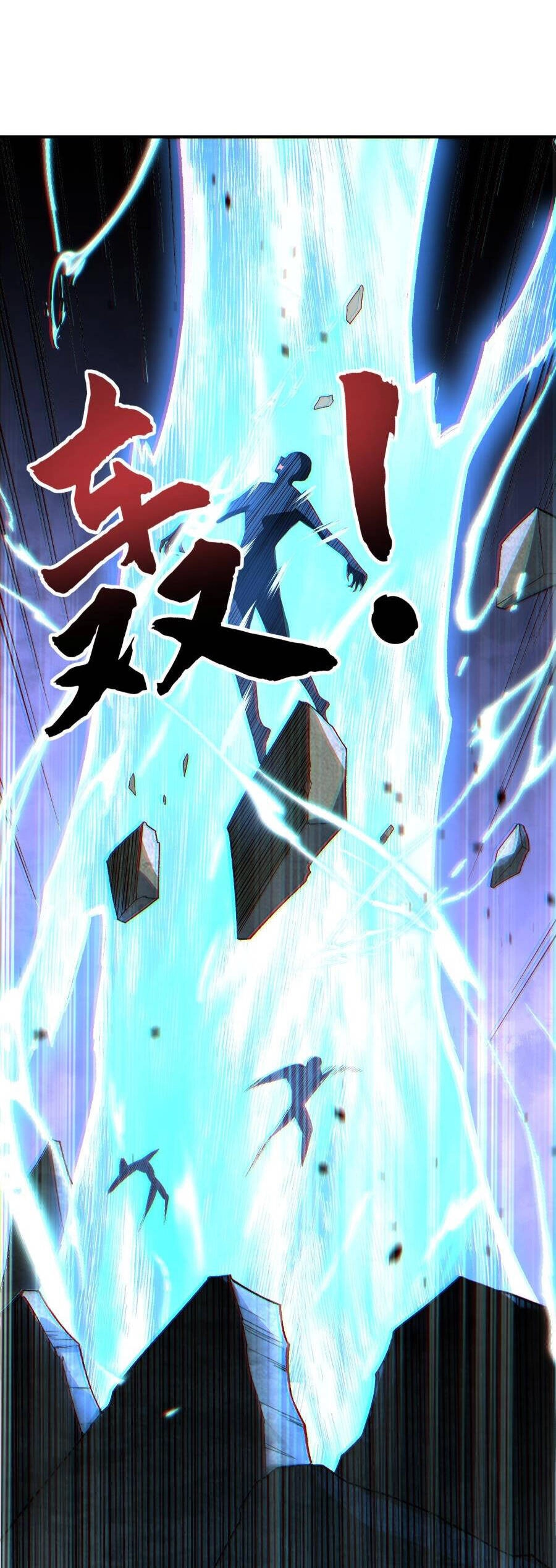 Trong Đầu Ta Có Đại Đạo Tam Thiên Chapter 3 - 32