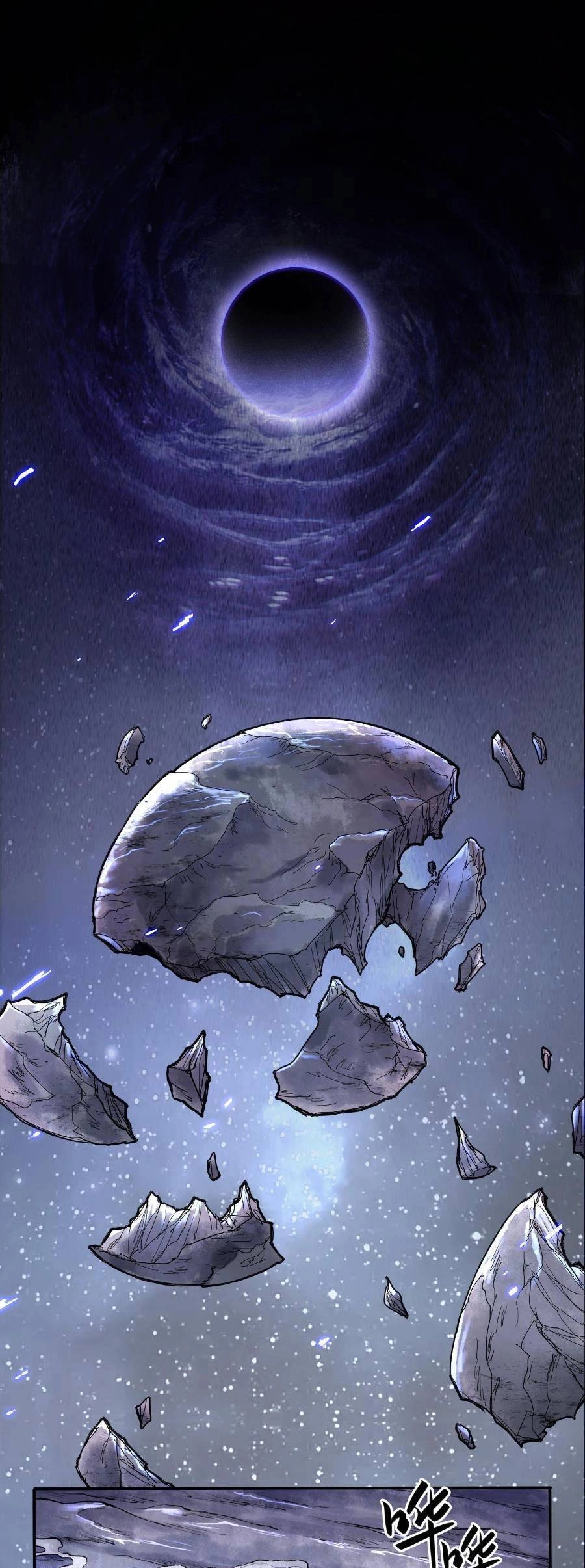 Thần Chi Cảnh Chapter 1 - 1