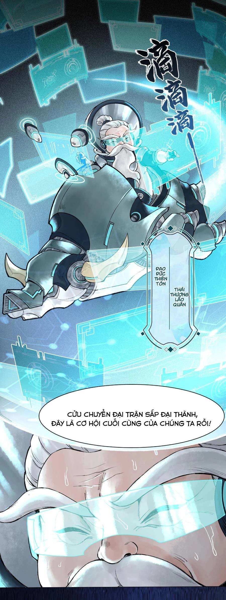 Thần Chi Cảnh Chapter 1 - 6