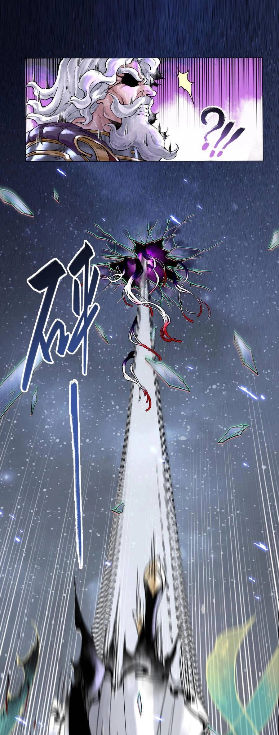 Thần Chi Cảnh Chapter 1 - 7