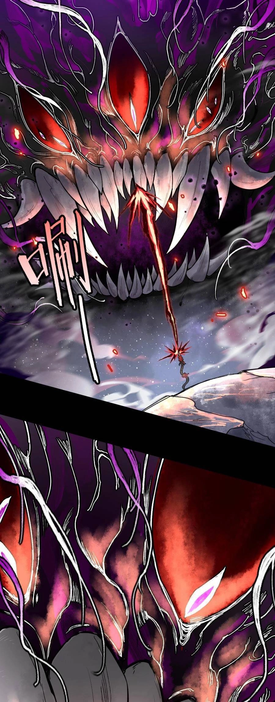 Thần Chi Cảnh Chapter 1 - 22