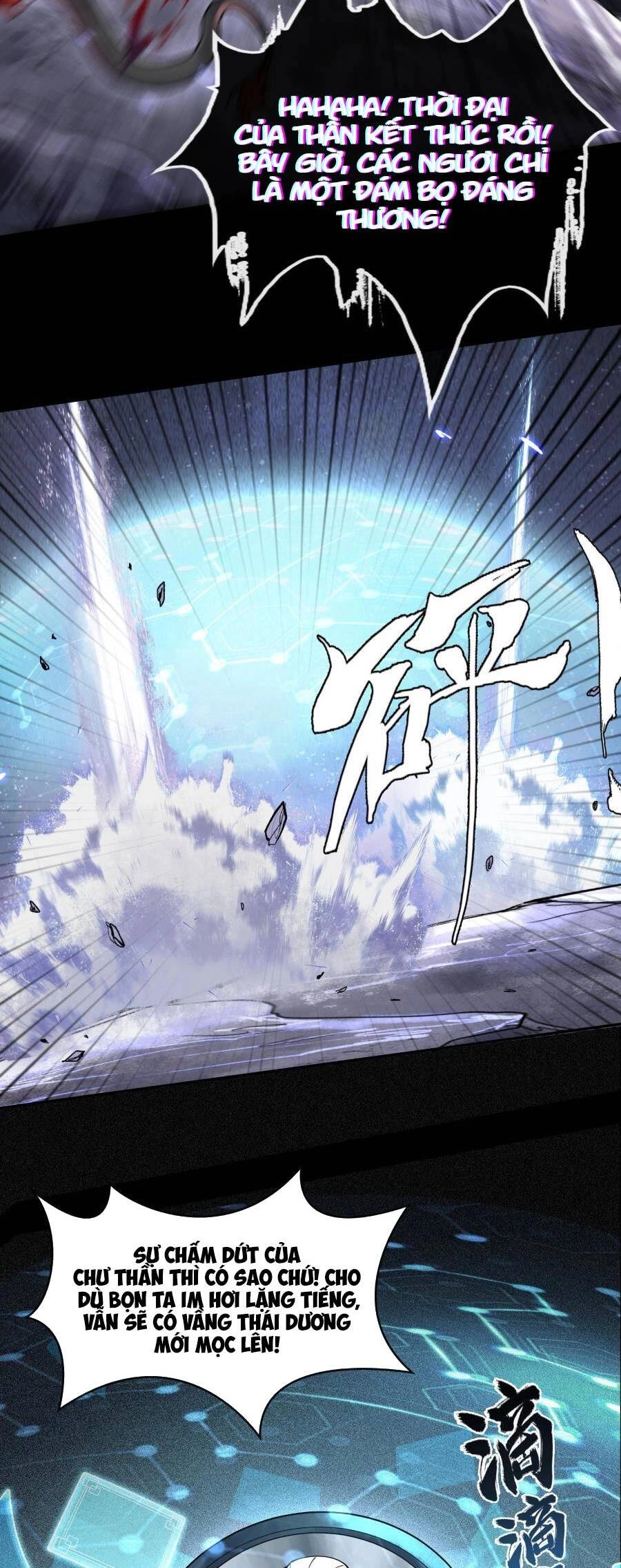 Thần Chi Cảnh Chapter 1 - 32