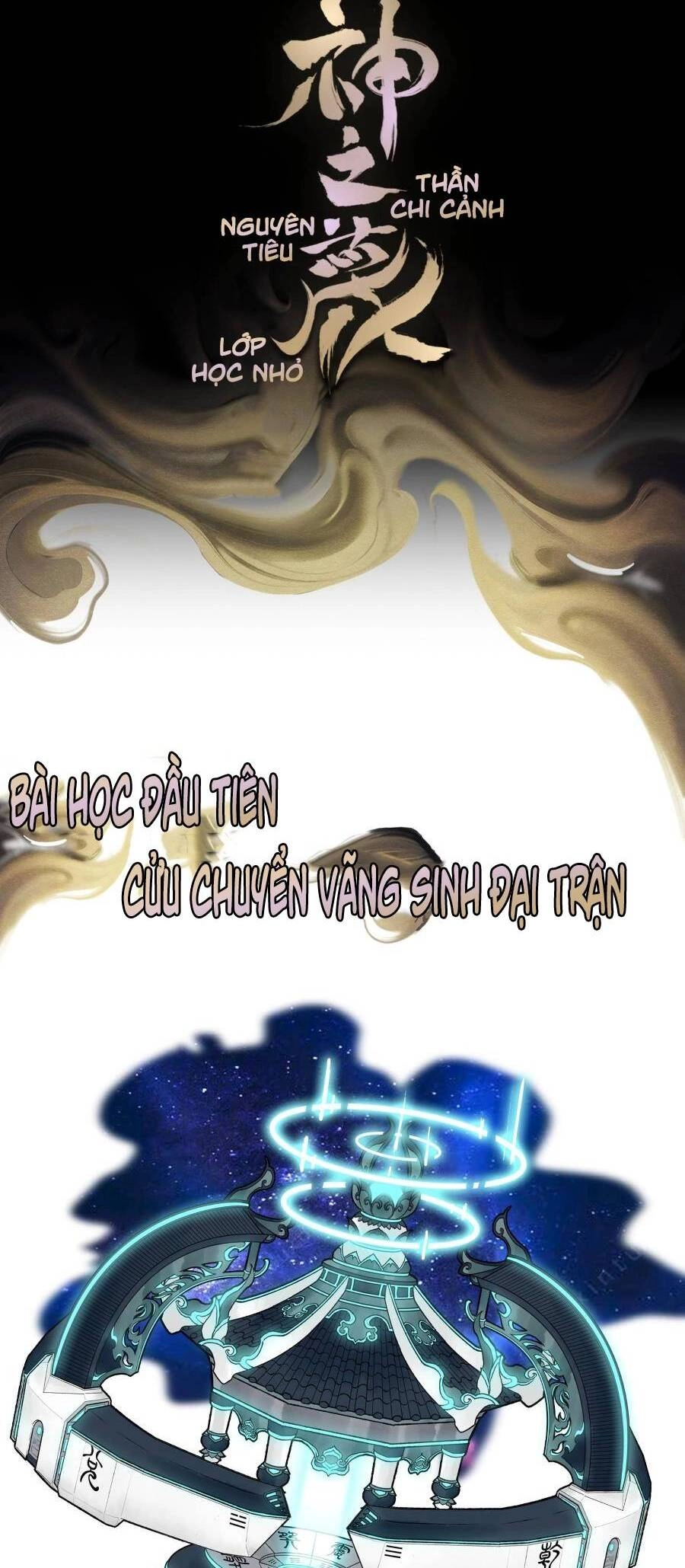 Thần Chi Cảnh Chapter 1 - 39