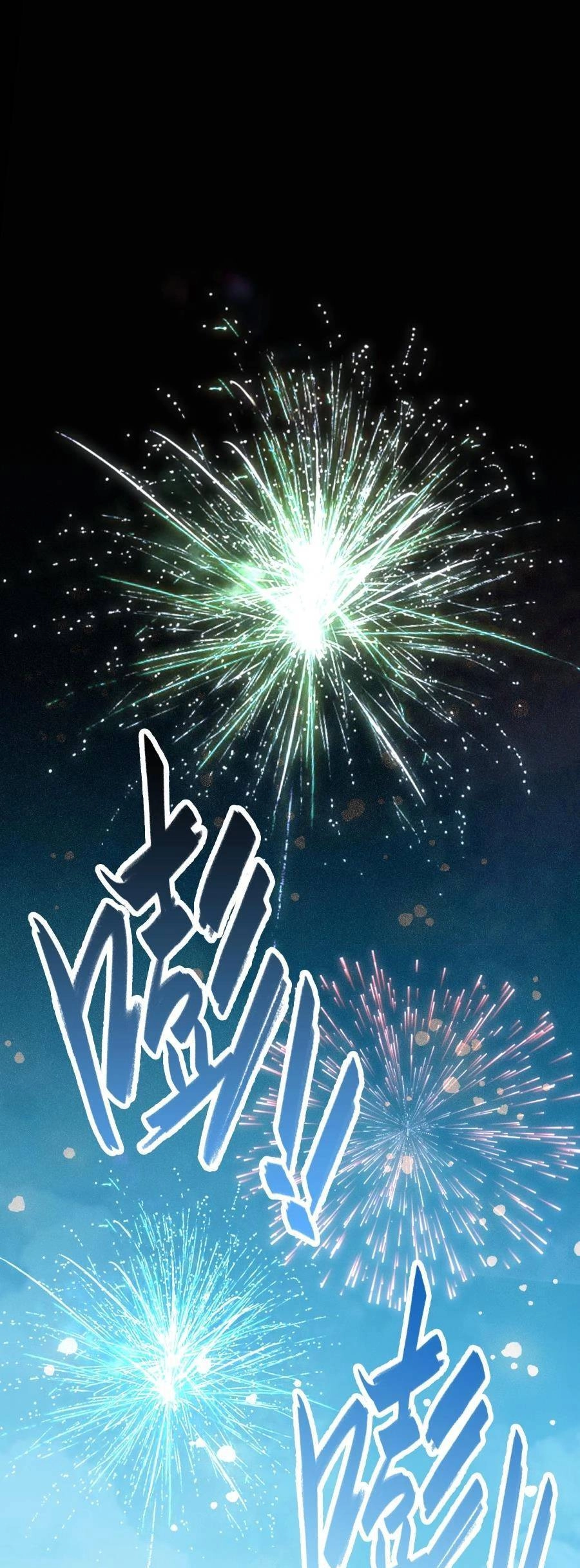 Thần Chi Cảnh Chapter 2 - 6