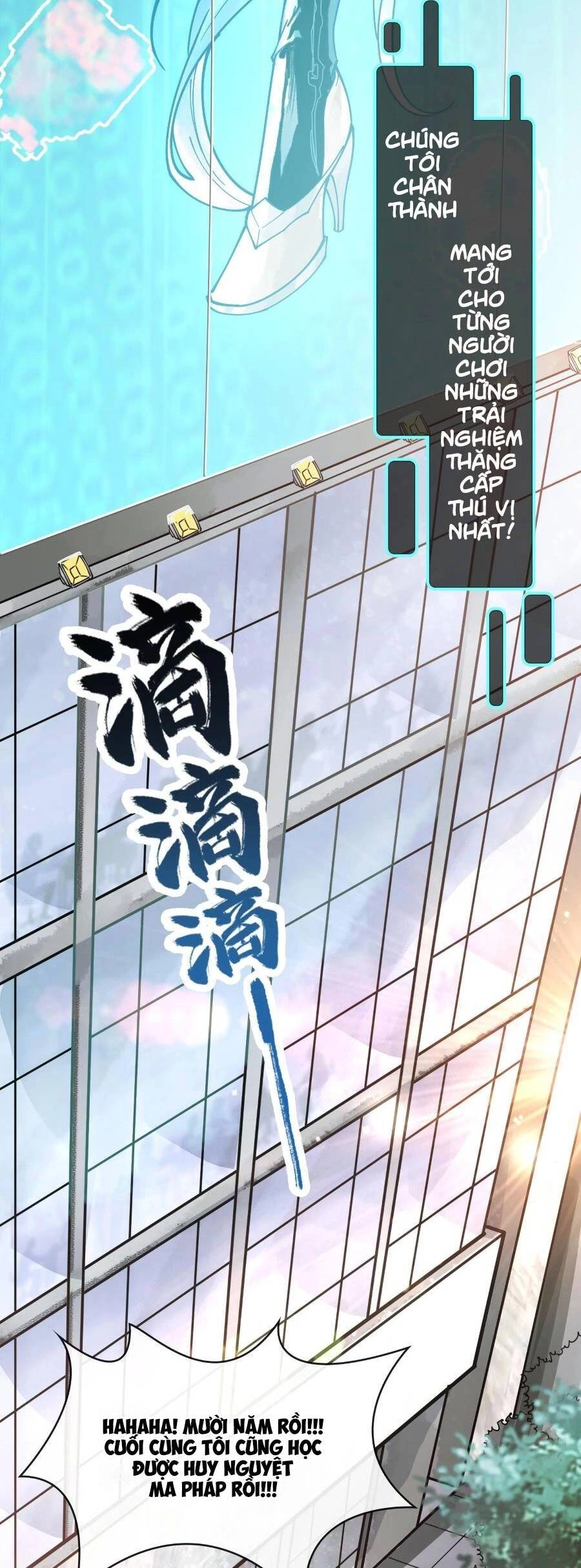 Thần Chi Cảnh Chapter 2 - 9