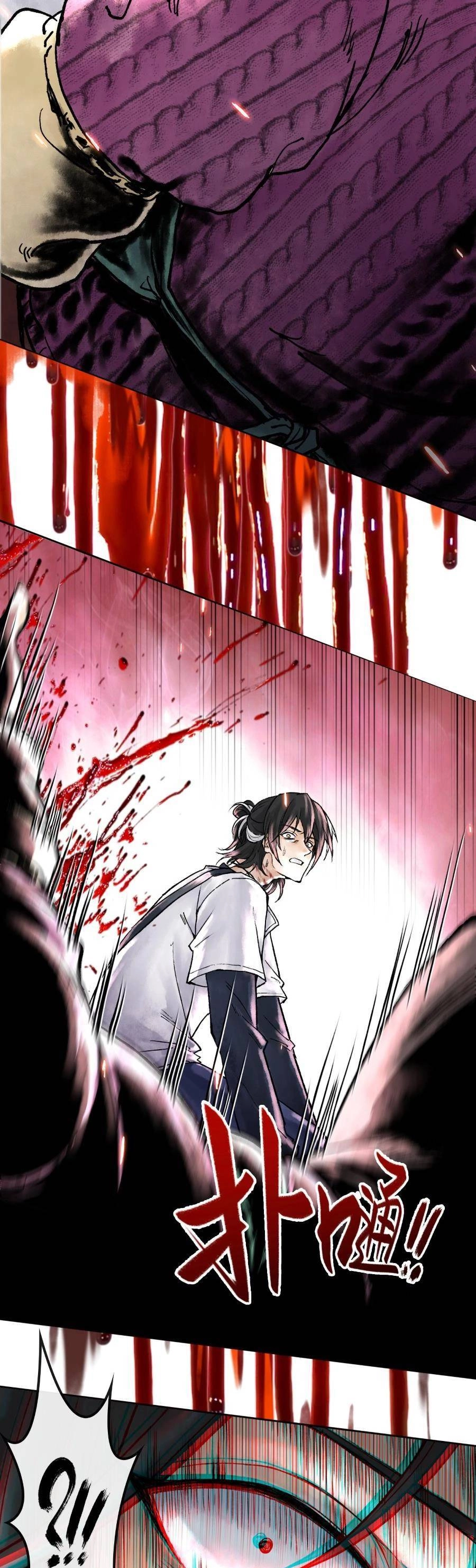 Thần Chi Cảnh Chapter 2 - 31