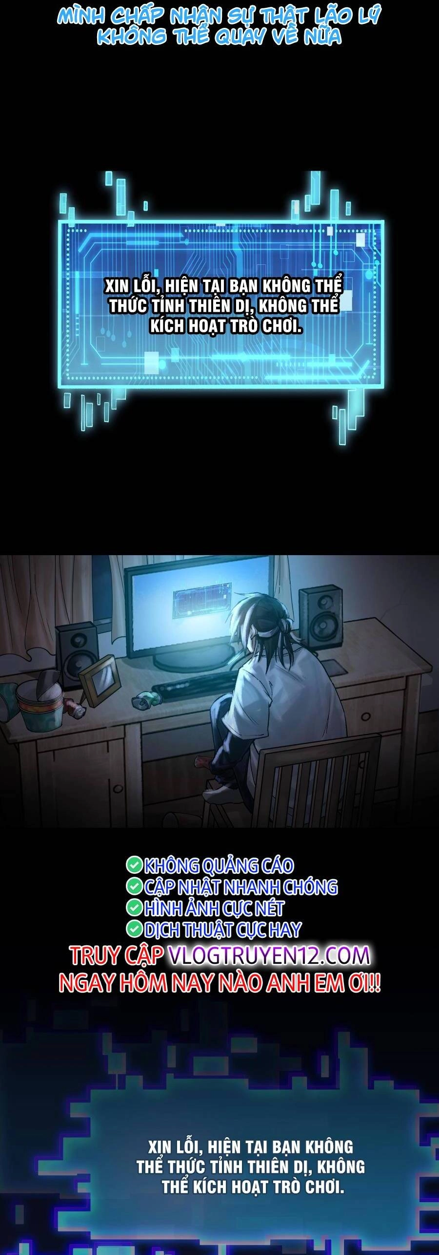 Thần Chi Cảnh Chapter 3 - 14