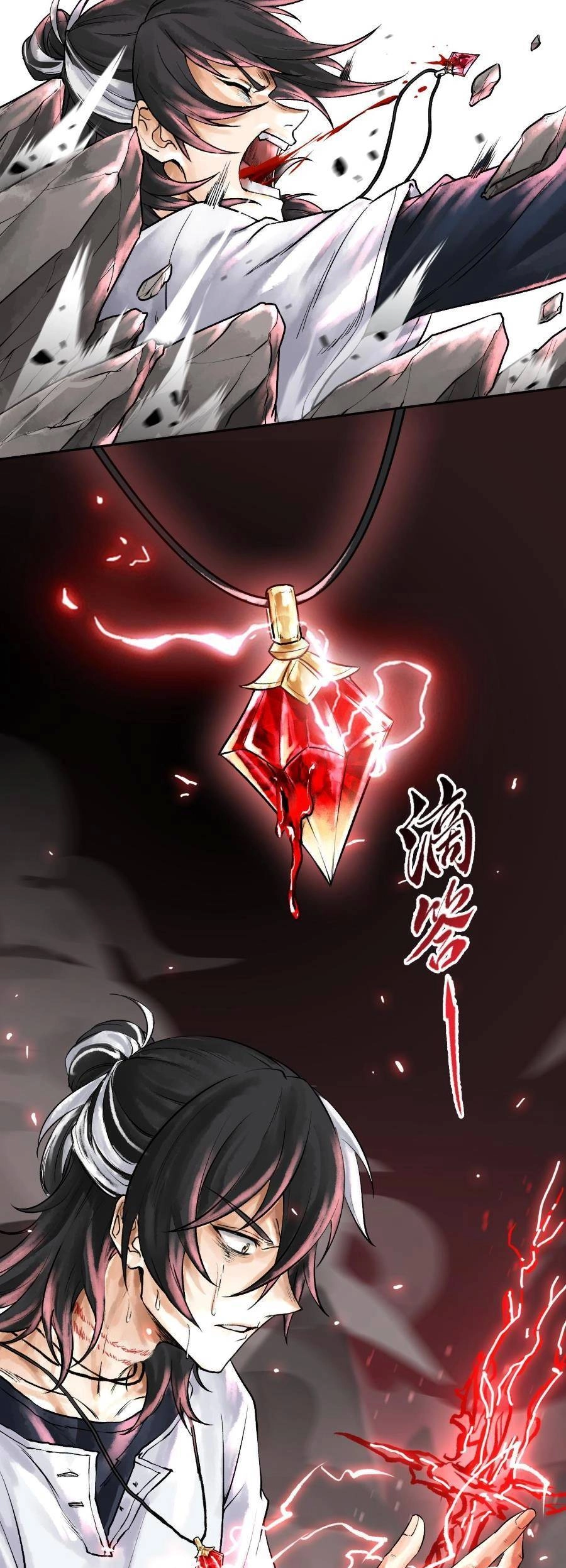 Thần Chi Cảnh Chapter 3 - 25