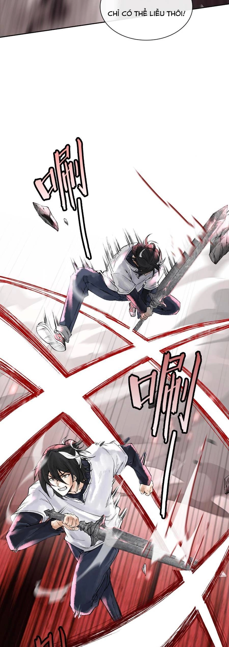 Thần Chi Cảnh Chapter 4 - 17