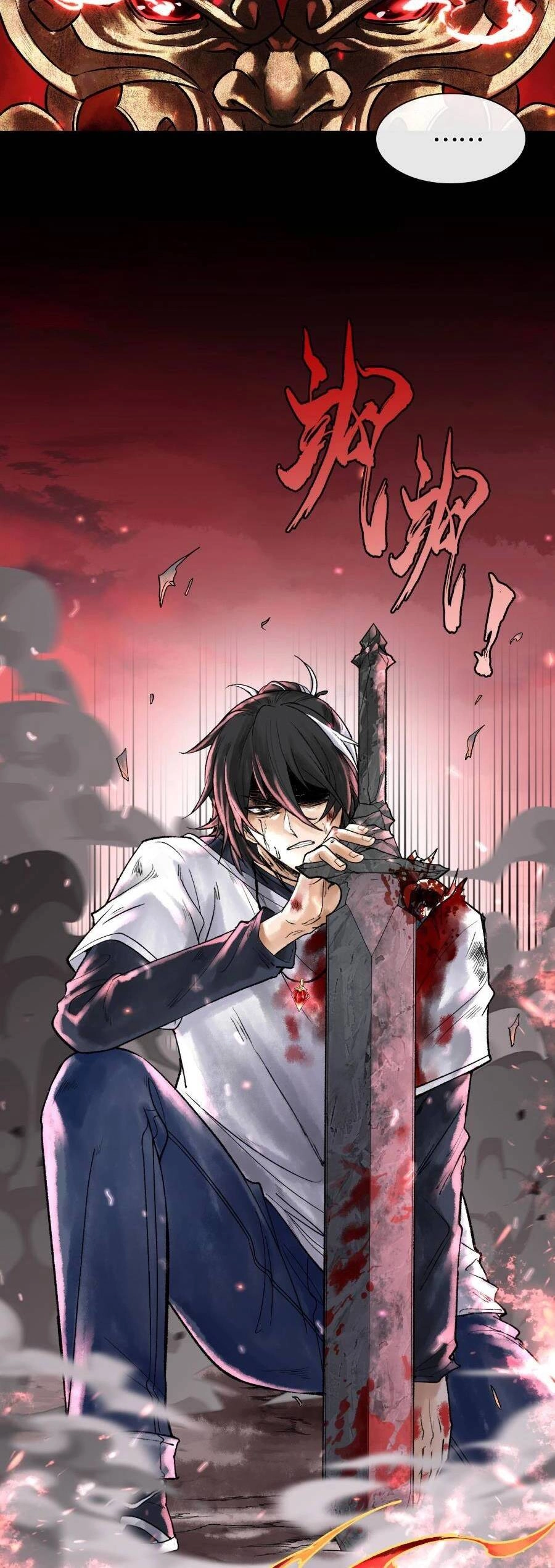 Thần Chi Cảnh Chapter 4 - 24