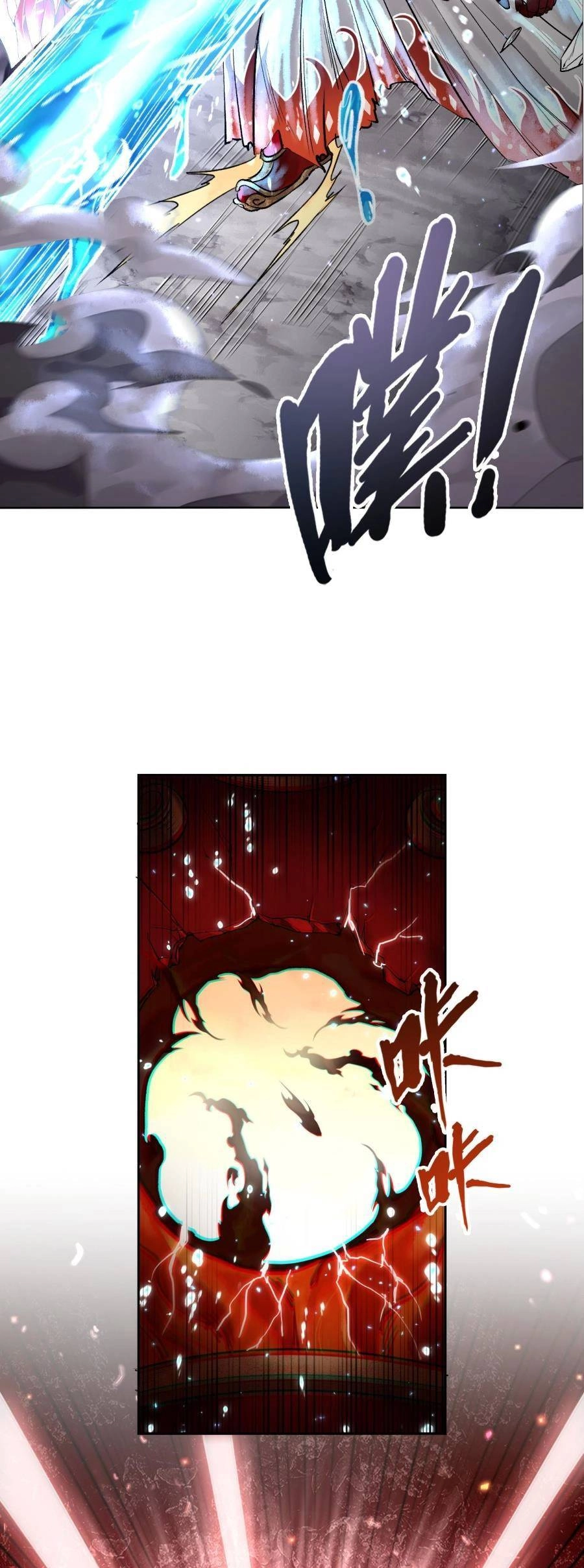 Thần Chi Cảnh Chapter 4 - 33