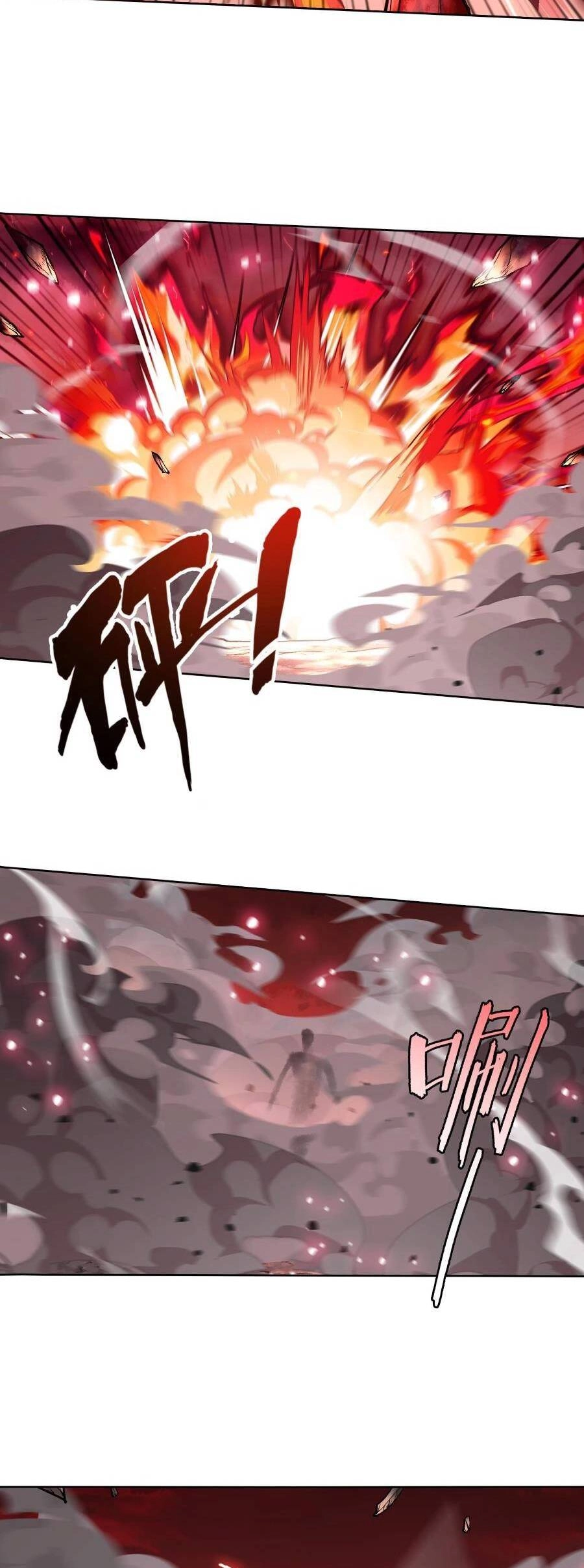 Thần Chi Cảnh Chapter 4 - 35