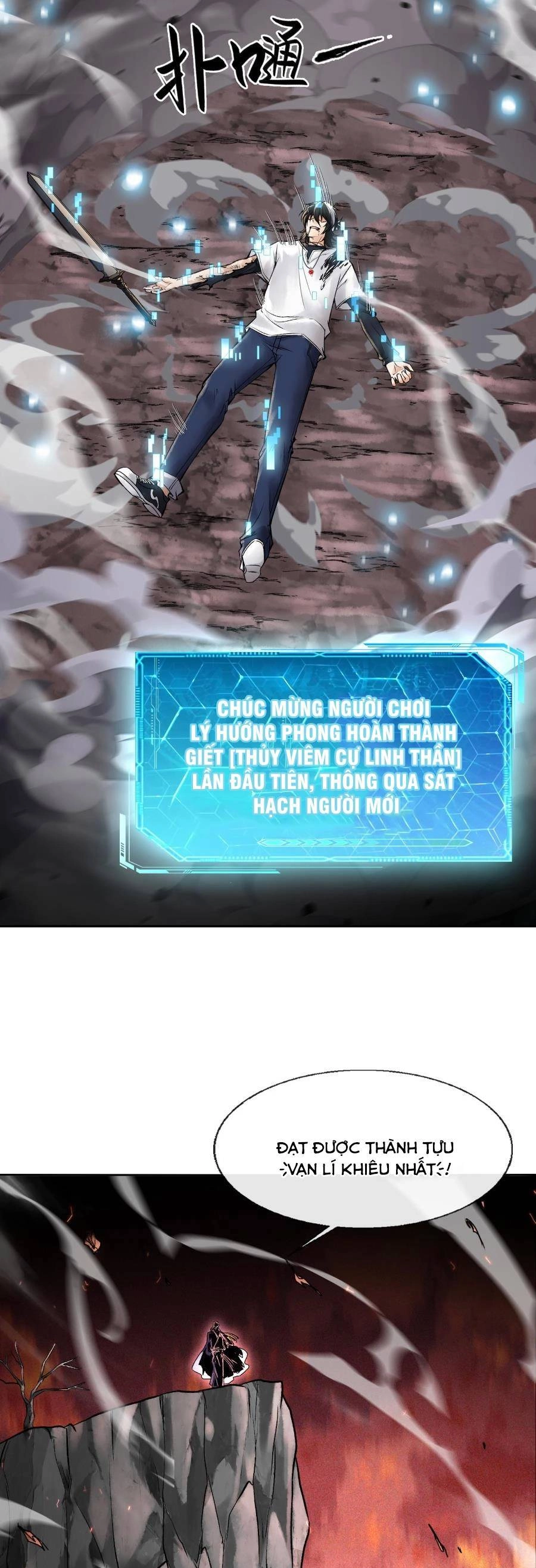 Thần Chi Cảnh Chapter 4 - 37