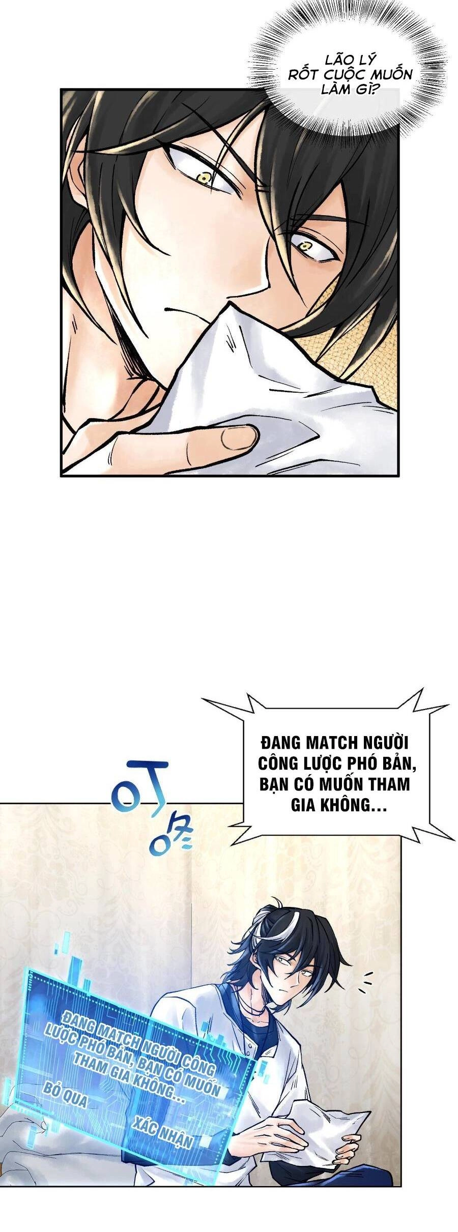 Thần Chi Cảnh Chapter 5 - 42