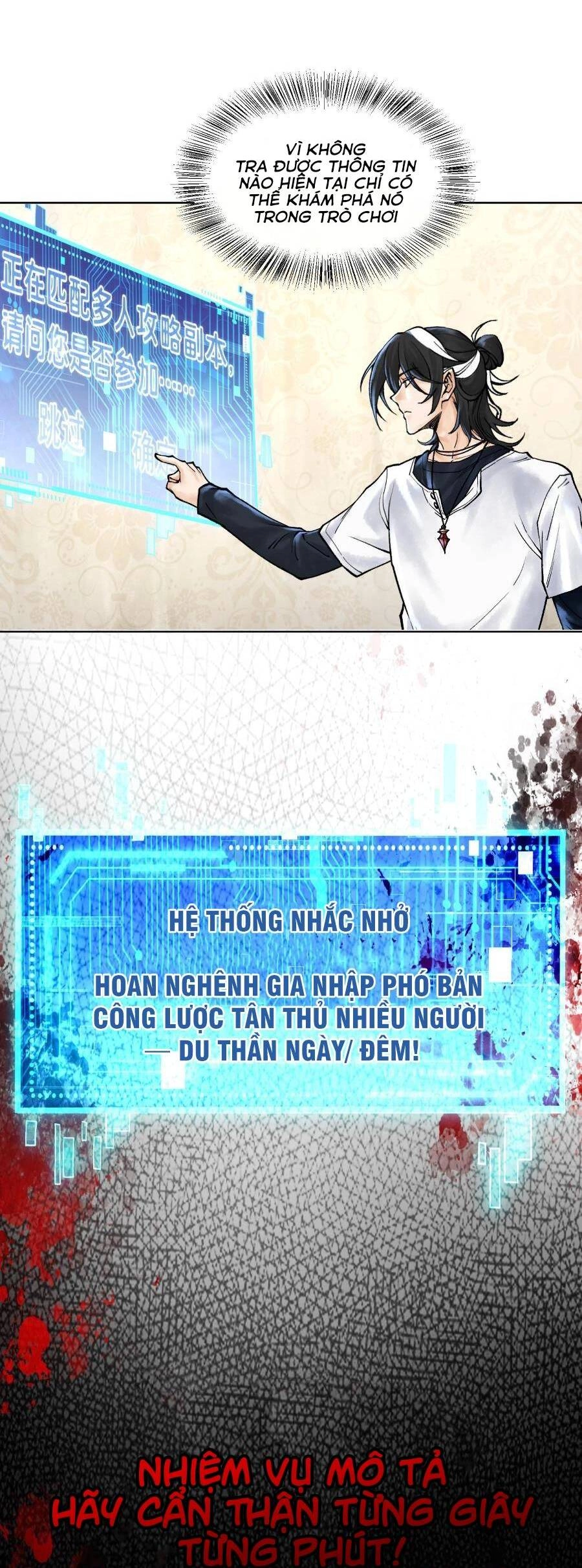Thần Chi Cảnh Chapter 5 - 43