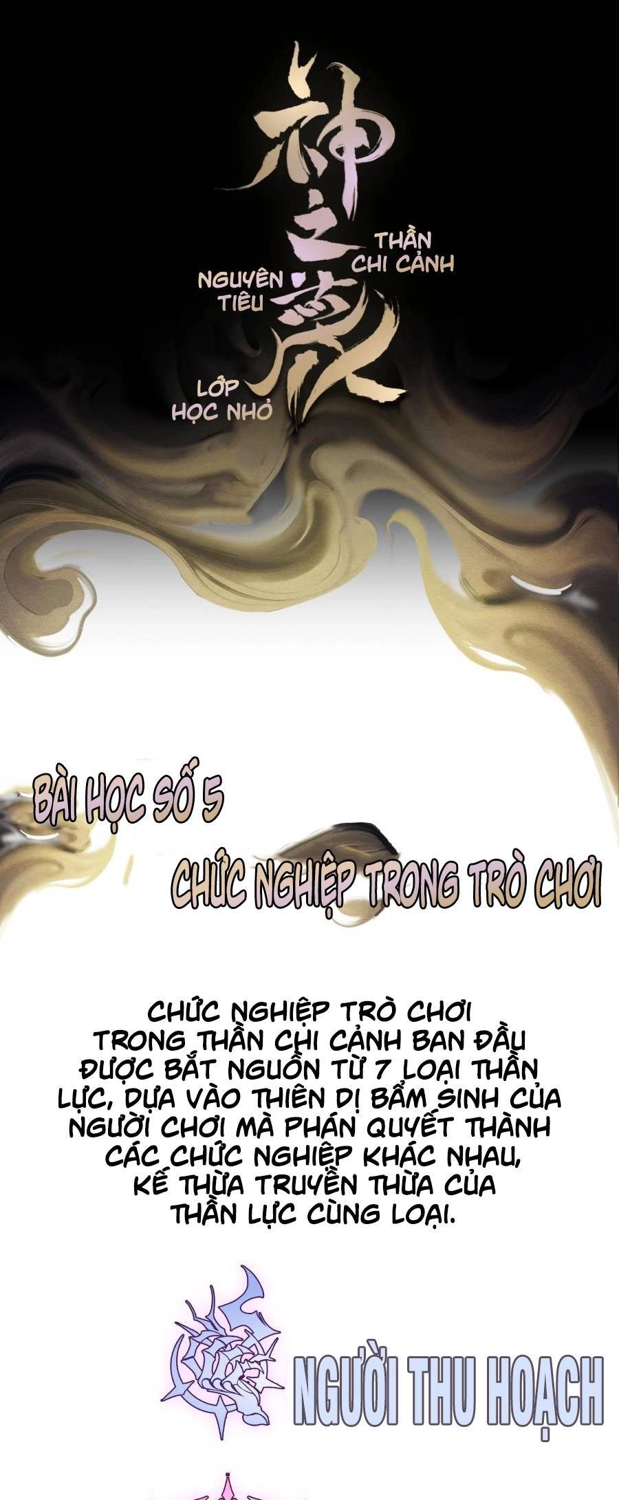 Thần Chi Cảnh Chapter 5 - 45