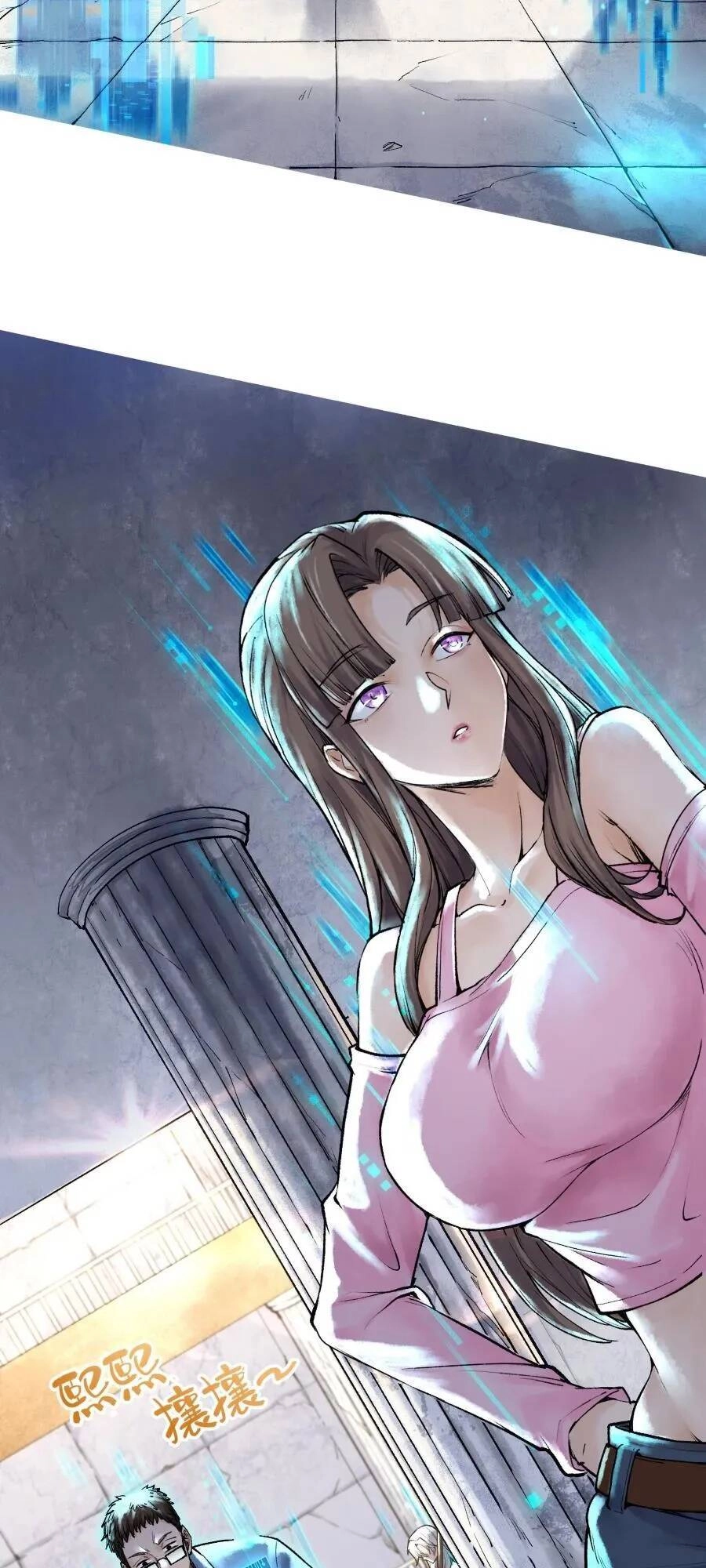 Thần Chi Cảnh Chapter 6 - 4