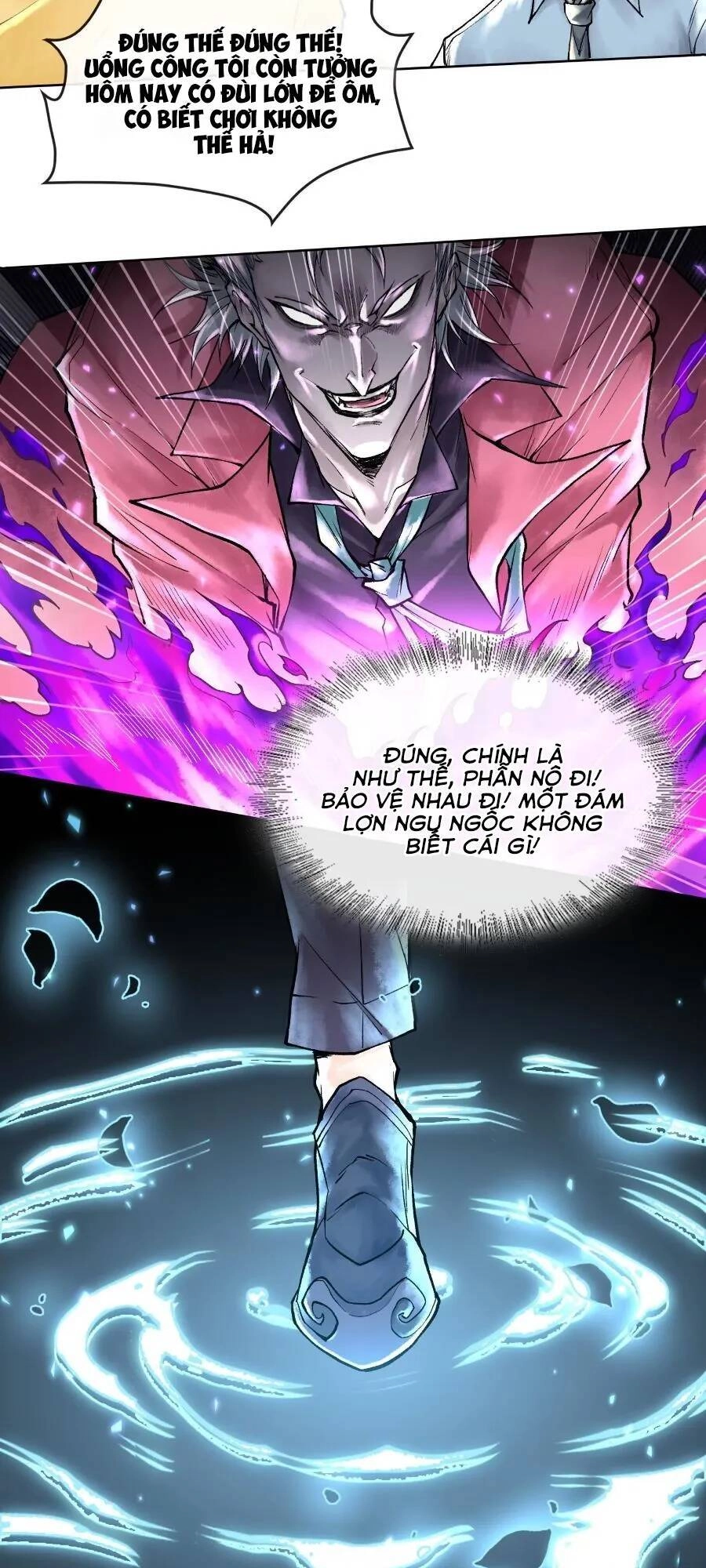 Thần Chi Cảnh Chapter 6 - 32